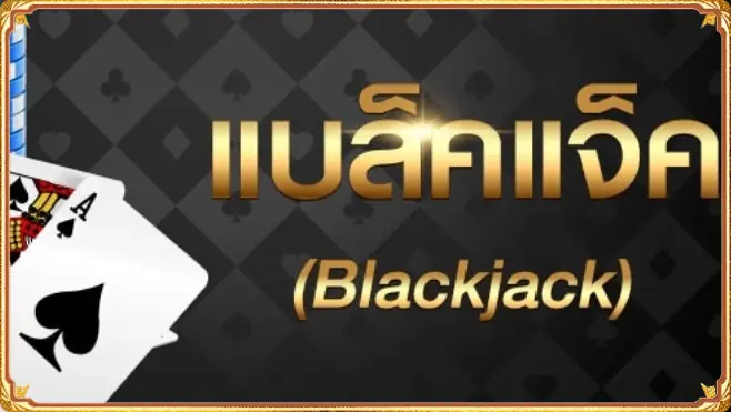 Ruaypanlan live
