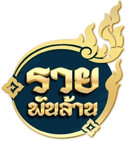 ruaypanlan